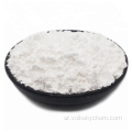 البيع الساخن Palmitoyl Pentapeptide CAS 214047-00-4